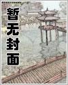 综穿港影当女神