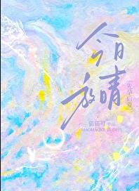 今日放冷气是什么意思