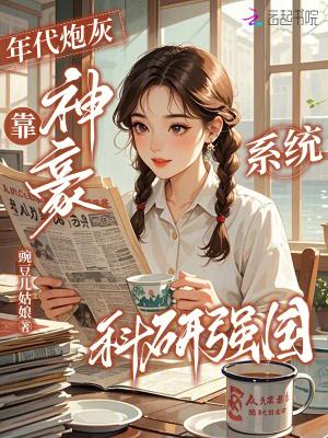 年代炮灰空间