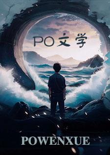 （NPH）在各个游戏副本当万人迷